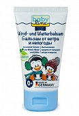 Babyline (Бэбилайн) бальзам детский от ветра и непогоды, 50мл, Nolken