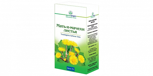 Мать-и-мачехи листья, пачка 35г