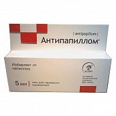 Антипапиллом, гель для наружного применения, 5мл, Две линии ПКФ