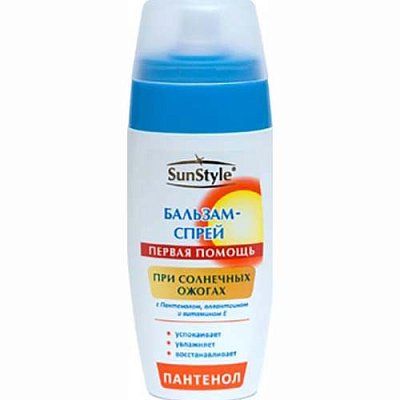 Сан стайл, бальзам-спрей помощь при солнечных ожогах, 125мл