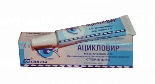 Ацикловир, мазь глазная 3%, туба 5г