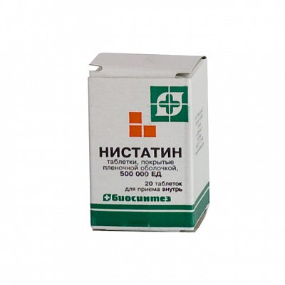 Нистатин, таблетки, покрытые пленочной оболочкой 500000ЕД, 20 шт