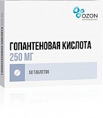 Гопантеновая кислота, таблетки 250мг, 50 шт, Озон ООО