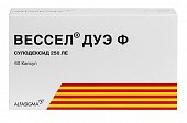 Вессел Дуэ Ф, капсулы 250ЛЕ, 60 шт, 