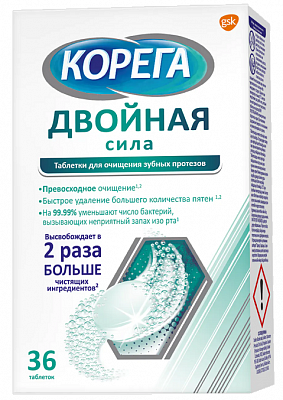 Корега таблетки для зубных протезов Двойная сила 36 шт