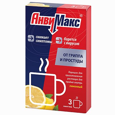 Анвимакс, порошок для приготовления раствора для приема внутрь, со вкусом и ароматом лимона, пакетики 5г, 3 шт