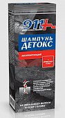 911 шампунь-детокс абсорбирующий Древесный уголь, 150мл, ТВИНС Тэк