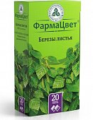Березы листья, фильтр-пакеты 1,5г, 20 шт, Красногорсклексредства