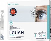 Гилан комфорт, раствор офтальмологический увлажняющий 0,18%, тюбик-капельница 0,4мл, 10 шт, Гротекс ООО