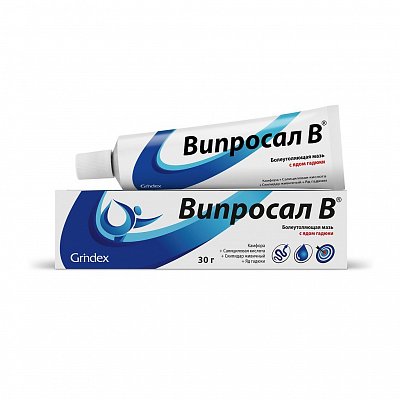 Випросал В, мазь для наружного применения 0,1%, 30г