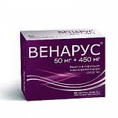 Венарус, таблетки, покрытые пленочной оболочкой 50мг+450мг, 60 шт, Алиум ПКФ ООО