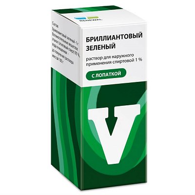 Бриллиантовый зеленый, раствор спиртовой 1%, 25мл с лопаткой