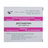 Дротаверин, раствор для внутривенного и внутримышечного введения 20мг/мл, ампулы 2мл, 10 шт, Деко компания