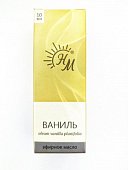 Масло эфирное Ваниль, 10мл, 