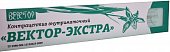 Контрацептив внутриматочный (спираль) Вектор-экстра серебросодержащий т-образный Ag 400, Вектор-Биальгам ЗАО