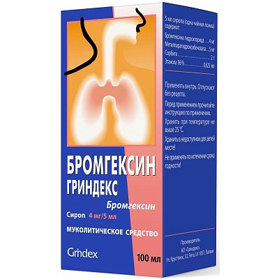 Бромгексин-Гриндекс, сироп 4мг/5мл, флакон 100мл