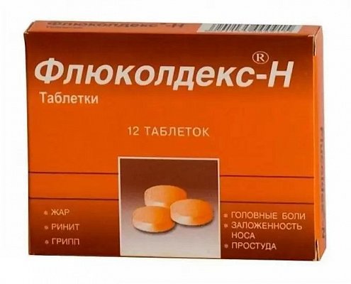 Флюколдекс-Н, таблетки 12 шт