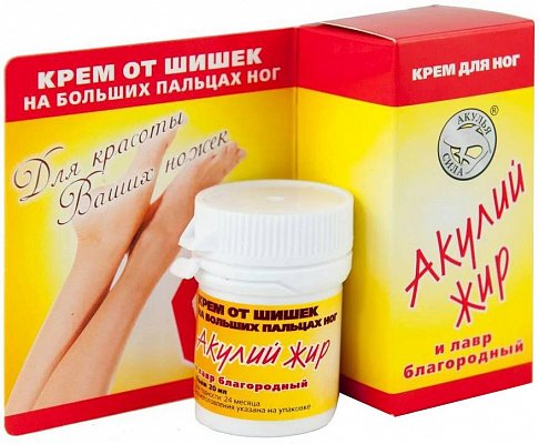 Акулья сила Акулий жир крем для ног от шишек на больших пальцах Лавр благородный, 20мл