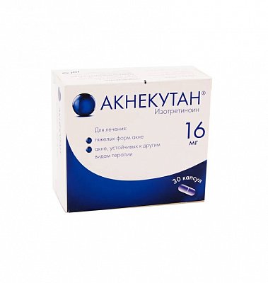 Акнекутан, капсулы 16мг, 30 шт