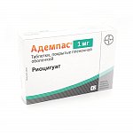 Адемпас, таблетки, покрытые пленочной оболочкой 1мг, 42 шт