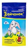 Зайчонок леденцы для детей с 3х лет 30шт БАД, Вулкан