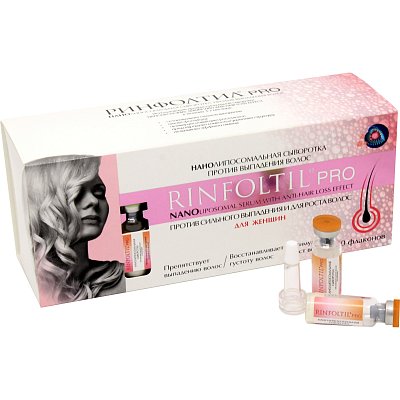 Rinfoltil (Ринфолтил) Про сыворотка нанолипосомальная против выпадения волос для женщин, 30 шт