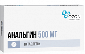 Анальгин, таблетки 500мг, 10шт, Озон ООО