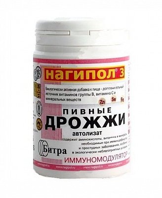 Дрожжи пивные Нагипол-3 иммуномодулятор, таблетки 500мг, 100 шт БАД