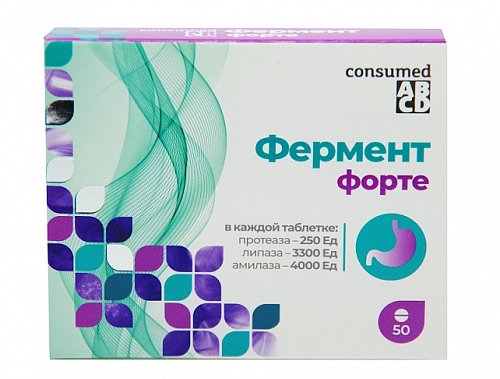 Фермент форте Консумед (Consumed), таблетки 50 шт БАД