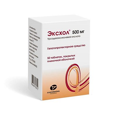 Эксхол, таблетки, покрытые пленочной оболочкой 500мг, 50 шт