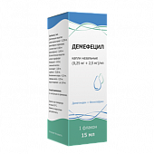 Демефецил, капли назальные 0,25+2,5 мг/мл, 15мл, Тульская фармацевтическая фабрика