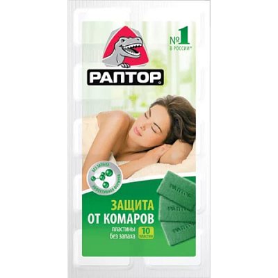 Раптор пластины от комаров без запаха, 10 шт