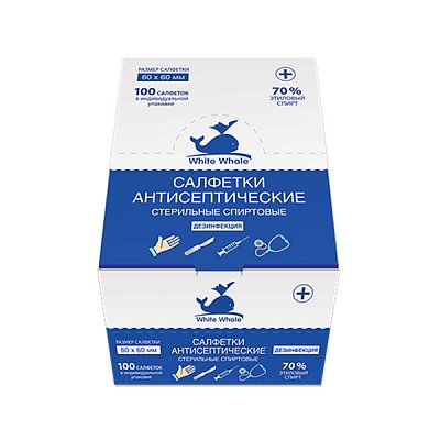 Салфетки спиртовые для инъекций 60 х 60мм, 100 шт