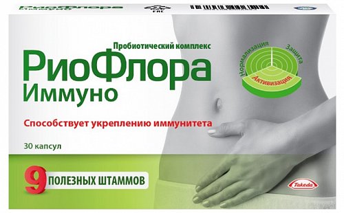 РиоФлора Иммуно, капсулы 30 шт БАД