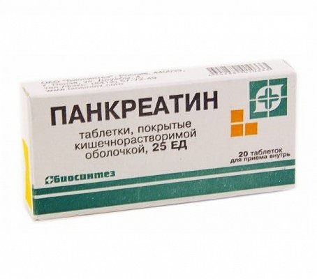 Панкреатин, таблетки кишечнорастворимые, покрытые пленочной оболочкой 25ЕД, 20 шт