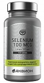 Аквион Селен 100мкг. таблетки массой 320мг 100 шт БАД, Биосфера, ЗАО
