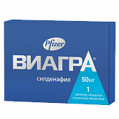 Виагра, таблетки, покрытые пленочной оболочкой 50мг, 1 шт, Фарева Амбуаз