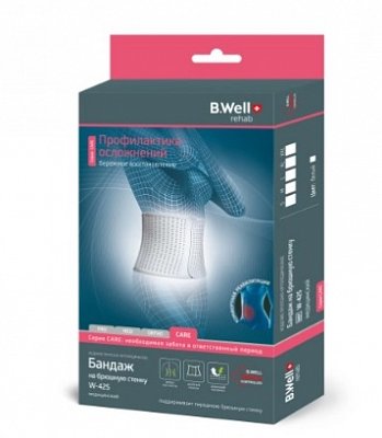 B.Well (Би Велл) бандаж на брюшную стенку W-425, размер S белый