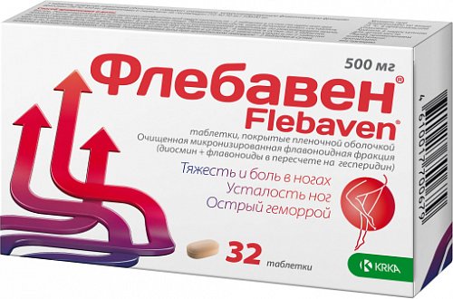 Флебавен, таблетки, покрытые пленочной оболочкой 500мг, 32 шт