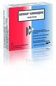Акупан-Биокодекс, раствор для инфузий и внутримышечного введения 10мг/мл, ампула 2мл 5шт, Биокодекс