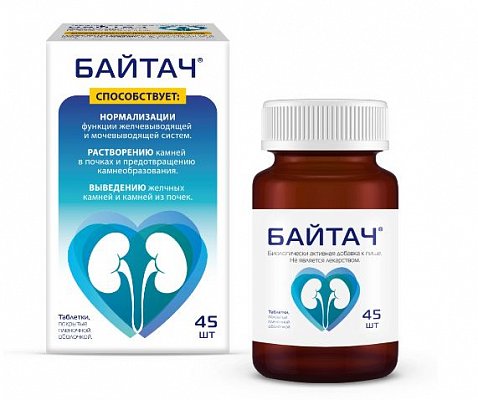 Байтач, таблетки, покрытые пленочной оболочкой, 45 шт БАД