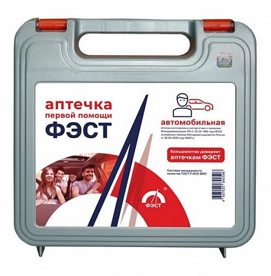 Аптечка автомобильная, Фэст новая, серый