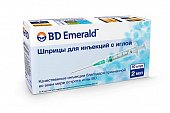 Шприц 2мл BD Emerald с иглой 23G 0,6-25мм 3-компонентный 10шт, Бектон Дикинсон