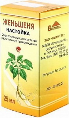 Женьшень настойка, флакон 25мл