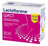 Лактофлорене (Lactoflorene) Цист, пакеты двухкамерные 1,5г+2,5г, 20 шт БАД, 