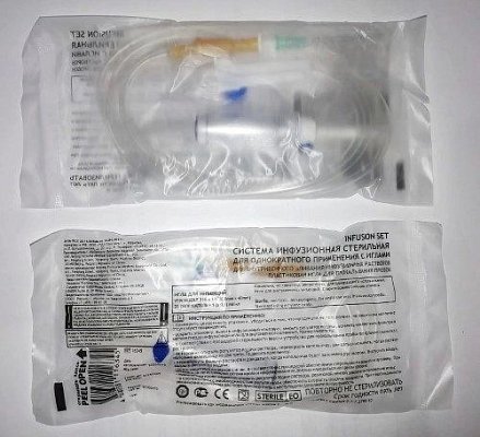 Система инфузионная для однократного применения с иглой Beijing, 1 шт