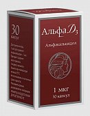 Альфа Д3-Тева, капсулы 1мкг, 30шт, 