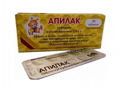 Апилак, таблетки подъязычные 10мг, 30 шт