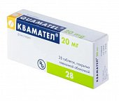Квамател, таблетки, покрытые пленочной оболочкой 20мг, 28 шт, Гедеон Рихтер ОАО