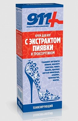 911 Экстракт пиявки и троксерутин крем для ног, 85мл